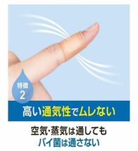 バンドエイド BAND-AID ウォーターブロック 8箱(1箱20枚入) / バンドエイド 傷バン キズバン カットバン_画像7