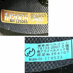 アライ Arai ヘルメット SZ RAM 3 リミテッド / SZ RAM III LIMITED / 55-56cm / ジェット型 /フラットブラックの画像10