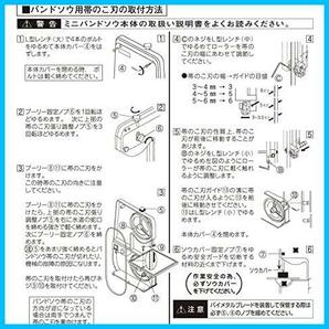 ★山数24山_幅3.5mm★ プロクソン(PROXXON) 交換用バンドソウ鋸刃 24山 幅3.5mm 1本 【金属の曲線切用】 No.28180の画像5