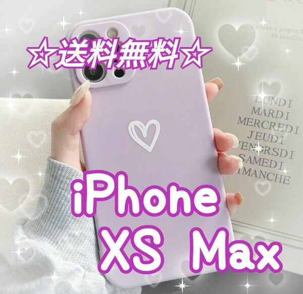 即決 送料無料 【iPhoneXSmax】iPhoneケース パープル ハート 手書き 紫 可愛い スマホケース スマホカバー