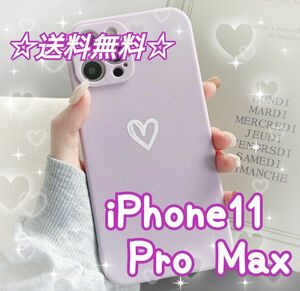 即決 送料無料 【iPhone11promax】iPhoneケース パープル ハート 手書き 紫 スマホケース シンプル