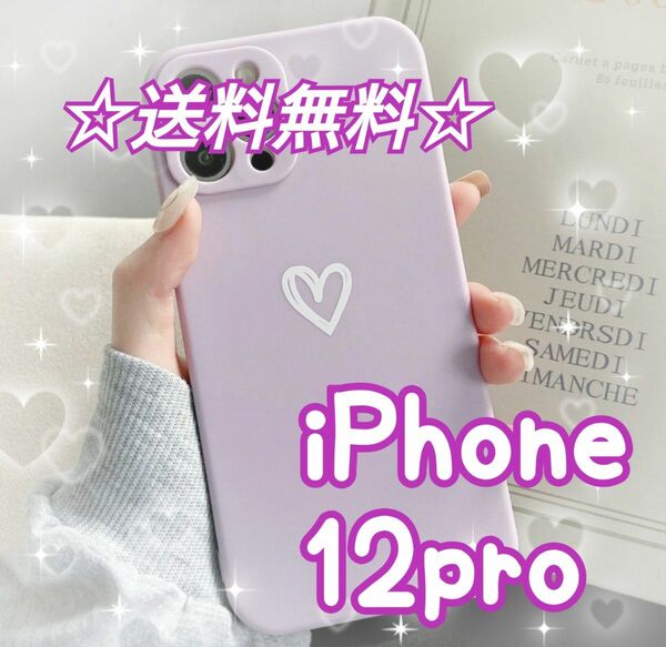 即決 送料無料 【iPhone12pro】iPhoneケース パープル ハート 手書き 紫 シンプル iPhone スマホ 耐衝撃