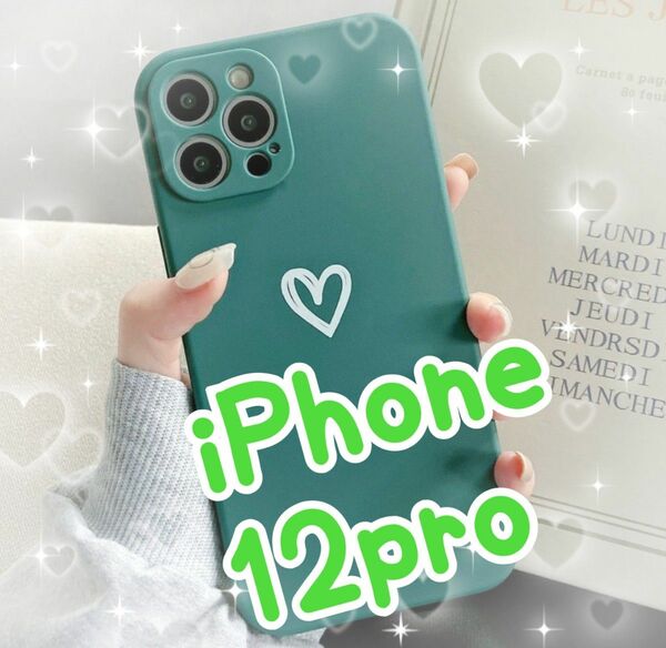 即決 送料無料 【iPhone12pro】iPhoneケース グリーン ハート 手書き 緑 iPhone Pro ケータイケース