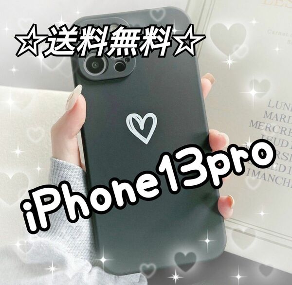 即決 送料無料 【iPhone13pro】iPhoneケース ブラック ハート 手書き 黒 iPhone カバー 韓国 新入荷