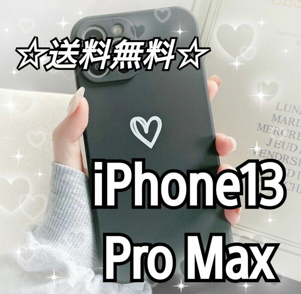 即決 送料無料 【iPhone13promax】iPhoneケース ブラック ハート 手書き 黒 スマホケース スマホカバー