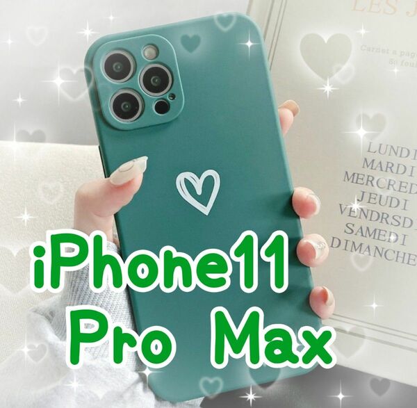 即決 送料無料 【iPhone11promax】iPhoneケース グリーン ハート 手書き 緑 iPhone 耐衝撃 おしゃれ