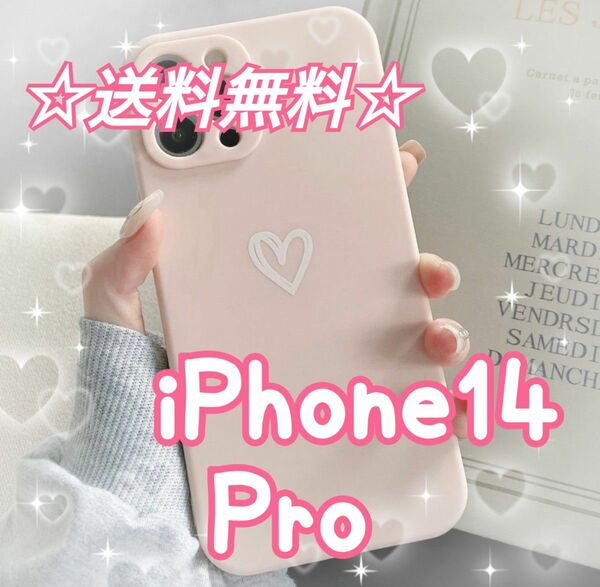 即決 送料無料 【iPhone14pro】iPhoneケース ピンク ハート 手書き シンプル iPhone 耐衝撃 ソフトケース