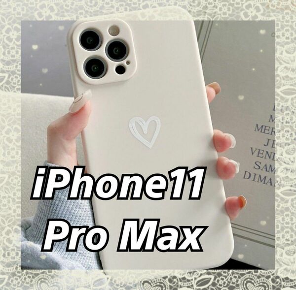 即決 送料無料 【iPhone11promax】iPhoneケース ホワイト ハート 手書き 白 Pro iPhone スマホ