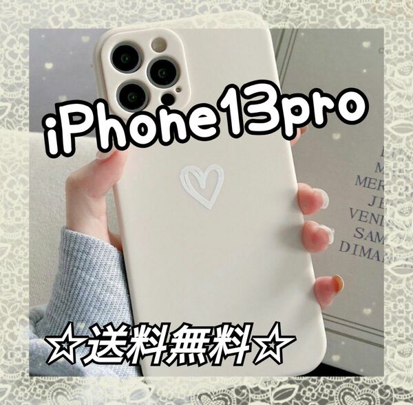 即決 送料無料 【iPhone13pro】iPhoneケース ホワイト ハート 手書き 白 スマホケース 韓国 耐衝撃