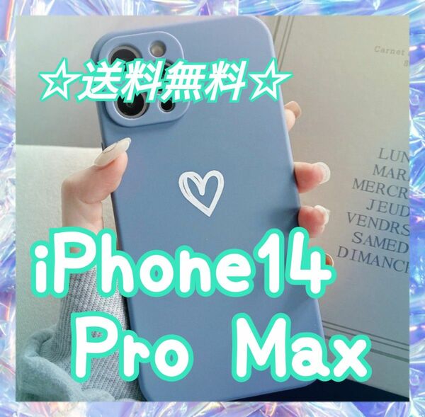 即決 送料無料 【iPhone14promax】iPhoneケース ブルー ハート 手書き 青 iPhone スマホケース