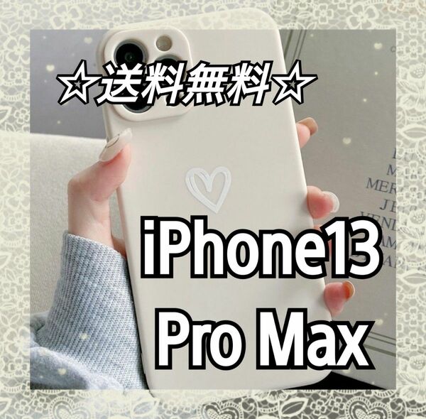 即決 送料無料 【iPhone13promax】iPhoneケース ホワイト ハート 手書き 白 スマホカバー スマホケース