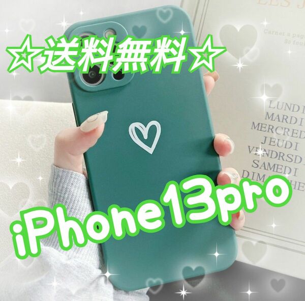 即決 送料無料 【iPhone13pro】iPhoneケース グリーン ハート 手書き 緑 iPhone スマホケース