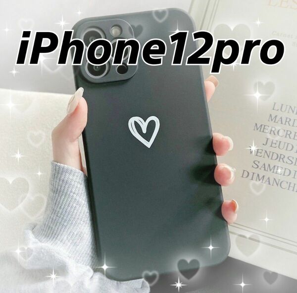 即決 送料無料 【iPhone12pro】iPhoneケース ブラック ハート 手書き 黒 iPhoneカバー アイホン TPU