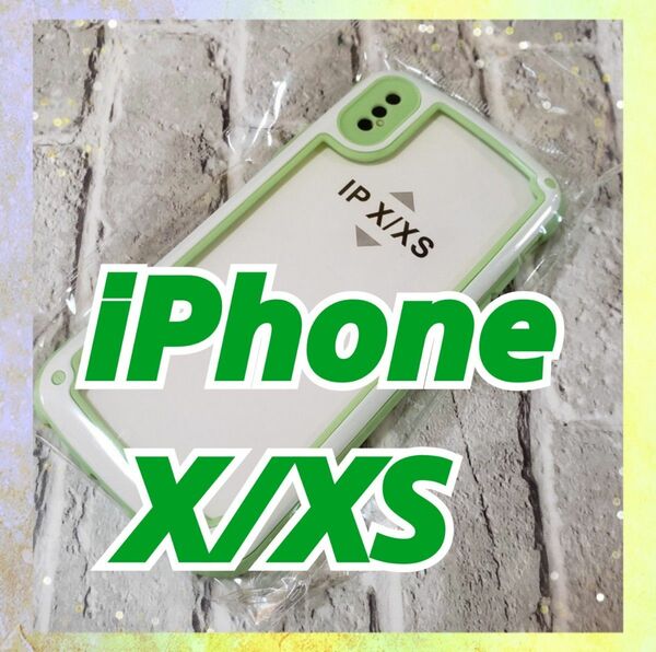 即決 送料無料 【iPhoneX/XS】グリーン iPhoneケース 大人気 シンプル フレーム iPhone スマホカバー 