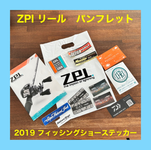 送料無料。ZPI パンフレット 2019フィッシングショーステッカーなど ガンクラフト DAIWA