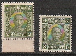 旧中国　1938年香港中華版シークレットマーク２分、8分未
