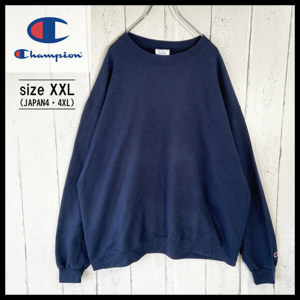 【USED】 チャンピオン Champion スウェット トレーナー 00s USA 古着 2XLサイズ ゆるだぼ ネイビー ☆送料無料☆