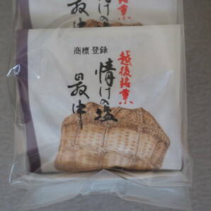 越後銘菓 かなざわ総本舗 なつかしや 塩最中 和菓子 セット 詰め合わせ の画像2