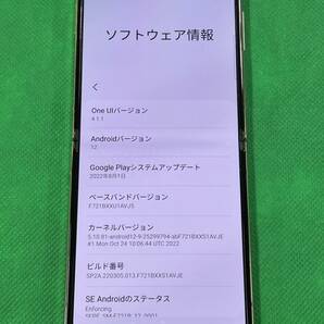 美品 SIMフリー Galaxy Z Flip4 SM-F721B Gold [8G/128GB] 海外版の画像3