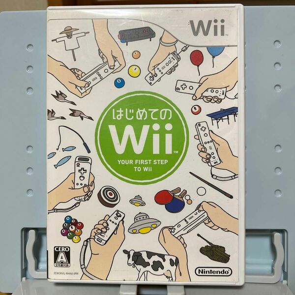 はじめてのWii