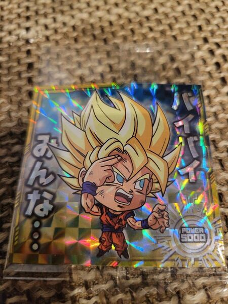 ドラゴンボール　ウエハース　超9-17 GR 「バイバイ　みんな...」