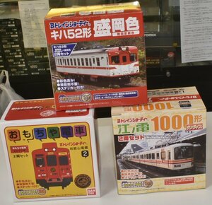 【SAZAN】Bトレイン キハ52形盛岡色/江ノ電/おもちゃ電車 まとめて3点(新品未開封)※同梱不可★牛7