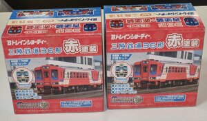【SAZAN】Bトレイン 三陸鉄道 36形 x2(新品未開封)※同梱不可★牛10