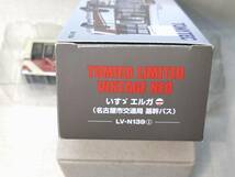 トミカリミテッドヴィンテージ ネオ LV-N139i いすゞ エルガ 名古屋市交通局 基幹バス_画像6