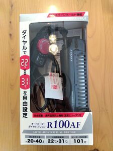 オートヒーターダイヤルブリッジ　R100AF