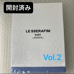 LE SSERAFIM ルセラフィム ルセラ EASY 通常盤 開封済 vol.2 CD