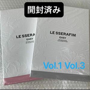 LE SSERAFIM ルセラ EASY 通常盤 開封済 2種セット vol.1 vol.3 ルセラフィム CD