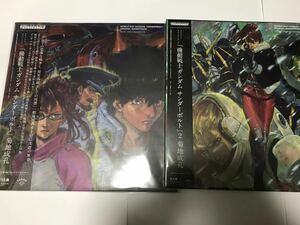  новый товар запись Mobile Suit Gundam Thunderbolt 1&2 комплект 