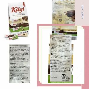スイスデリスミルク&ダークチョコレート&kagiスイスチョコレートウエハース35 個高級チョコレートの詰め合わせ お買い得！おすすめ商品！の画像5