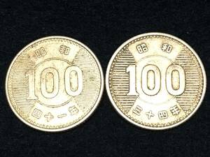 現行貨幣 旧 100円銀貨 硬貨 稲穂 2枚セット 100円銀貨 昭和34年 41年 百円 100YEN ギザ百 銀の分量が多い日本の貨幣 ゴルフ マーカー 珍品