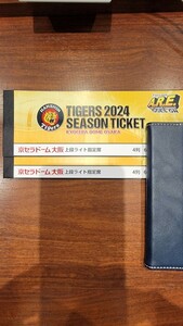 阪神タイガースvs横浜DeNAベイスターズ戦 4月2日(火) 京セラドーム大阪 ライト上段4列6○○番 1枚