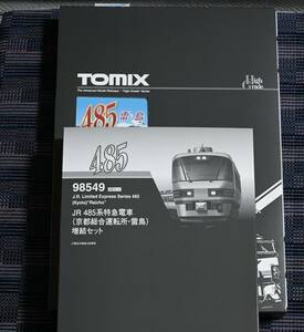 TOMIXto Mix 98548 98549 JR 485 series Special sudden train ( Kyoto synthesis driving place *. bird * black 481-2000) 9 both set 