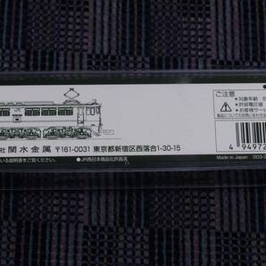 Kato 3061-6 EF65 1000 下関総合車両所の画像2