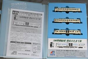 マイクロエース A6076 キハ47+キハ140 指宿のたまて箱 3両セット