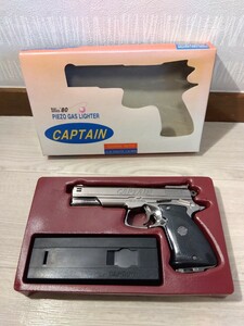 【F023】 拳銃型 ピストル型 ライター CAPTAIN Model SERIES’80 PIEZO GAS LIGHTER