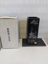 【F041】 那智黒 工芸品 那智黒石 台付 花瓶 花器 花入_画像1