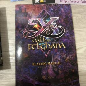 【F099】 フェルガナの誓い PCゲーム 初回限定 特典 音楽CD8枚セット 冊子 外箱 のみ （DVD-ROM無し）の画像7
