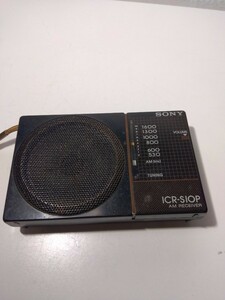 【F225】【稼働品】 SONY ICR-S10P AM ラジオ ソニー 昭和レトロ コンパクト 携帯 ポケット レシーバー