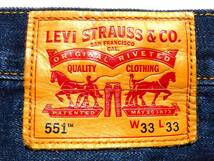 Levi's　リーバイス　ストレッチデニムパンツ551　ダメージ加工　W33（W実寸約84cm）　　（出品番号1073）_画像7