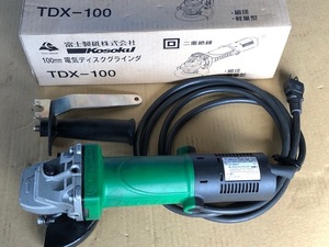 ■ kosoku 100mm ディスクグラインダー TDX-100 ■ 富士製砥　中古品　動作確認済