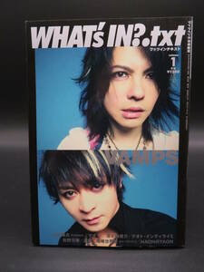 WHAT's IN?.txt Vol.1 VAMPS　flumpool山村隆太　マオシド　清木場俊介　クリープハイプ尾崎世界観　佐野元春　遊助　他