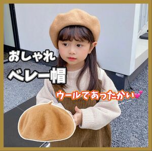 新品 おしゃれベレー帽 ウール 帽子 あったかい マフラ一 ファー 韓国 防寒 レトロ トレンド 可愛い 万能系 韓国風 