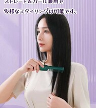 ブラシアイロン ヘアアイロン コードレス ンパクトサイズ USB充電式_画像5