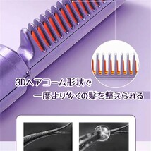 ブラシアイロン ヘアアイロン コードレス ンパクトサイズ USB充電式_画像6