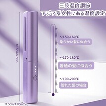 ブラシアイロン ヘアアイロン コードレス ンパクトサイズ USB充電式_画像2