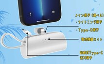 直挿しはiPhoneライトニング ピンク色　PSE認証モバイルバッテリー 5500mAh_画像8